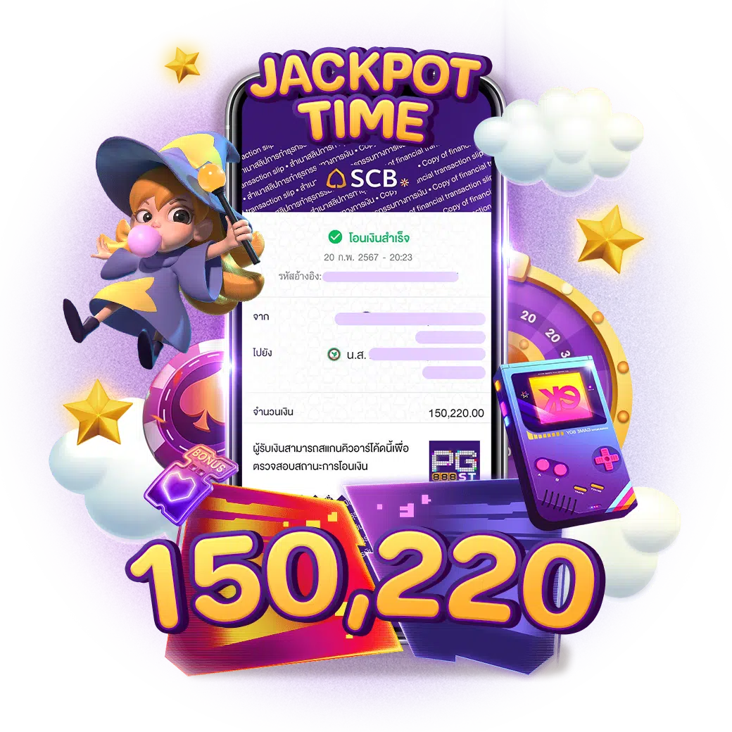 PG888ST-150220-1.png (1)